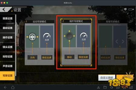 吃鸡手游模拟器辅助软件下载(吃鸡手游模拟器辅助软件下载)