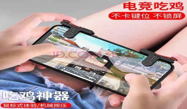 吃鸡手游外挂辅助器（吃鸡手游外挂辅助器的法律风险）