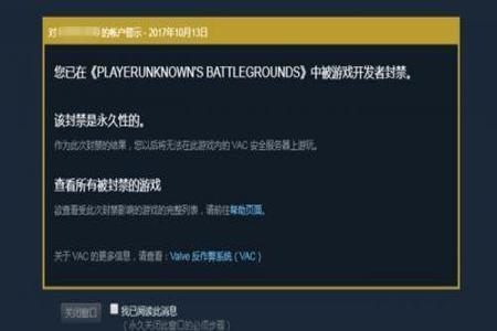 吃鸡开挂电脑卡住（吃鸡外挂对电脑伤害大吗？）