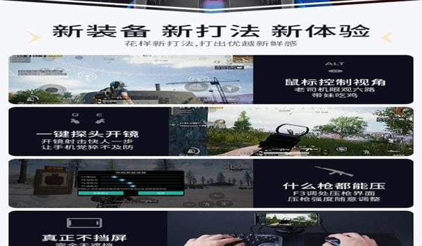 吃鸡透视辅助挂免费苹果（吃鸡辅助器苹果下载）
