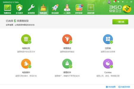 玩吃鸡用电脑开过挂怎么办（如何辨别并删除电脑外挂残留？）