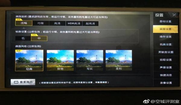 卖手游吃鸡挂的qq群哪里有卖（卖手游吃鸡挂的qq群风险分析）