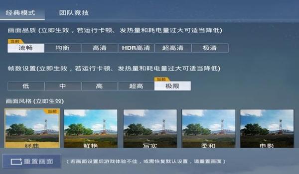 Oppo手机在和平精英怎样开挂（Oppo手机游戏加速器）