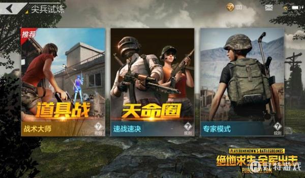 手游吃鸡卖挂群（手游吃鸡外挂技术分析）