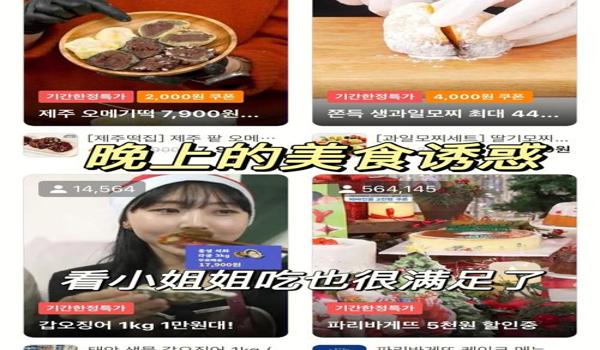 吃鸡手机准星辅助app（吃鸡手机准星辅助app的用户评价）