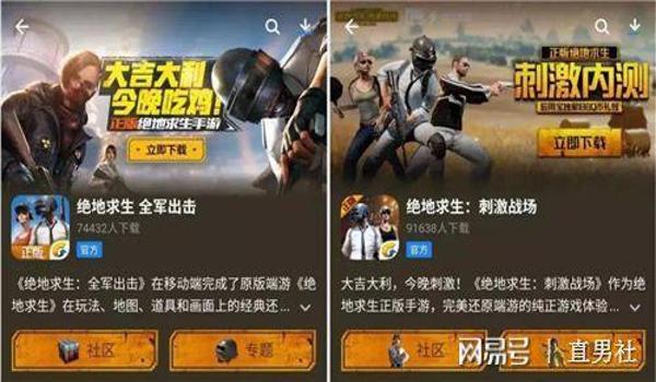 吃鸡手游主播开挂为什么不封号(如何辨别吃鸡手游外挂)
