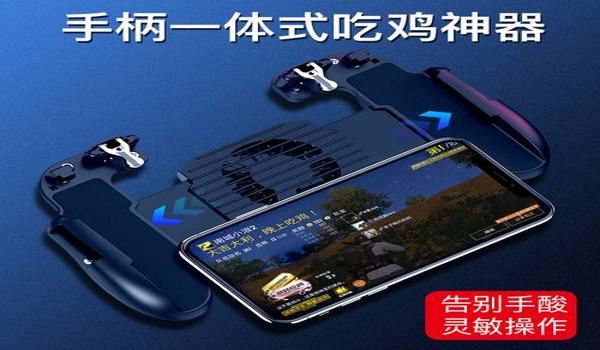 吃鸡辅助破解手机（吃鸡辅助的开发技术）