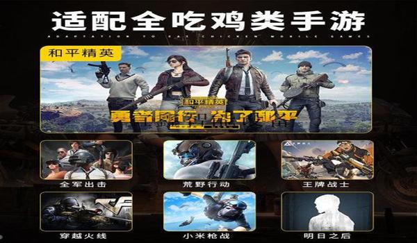 和平精英辅助软件永久安卓版(和平精英辅助软件的法律风险)