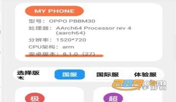 苹果手机吃鸡怎么开锁头挂（苹果手机吃鸡超广角怎么开）