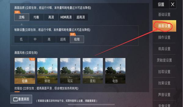 吃鸡手游有辅助吗（吃鸡手游辅助的使用技巧）