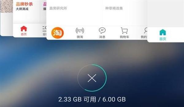 oppo手机吃鸡怎么开免费挂（吃鸡开挂被封号后的解封策略）