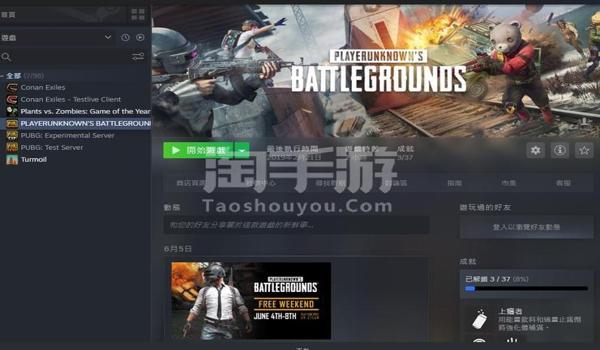 吃鸡手游画面辅助设置不了（吃鸡手游画面辅助功能介绍）