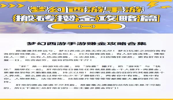 手游吃鸡开挂的人演（手游吃鸡开挂的心理分析）