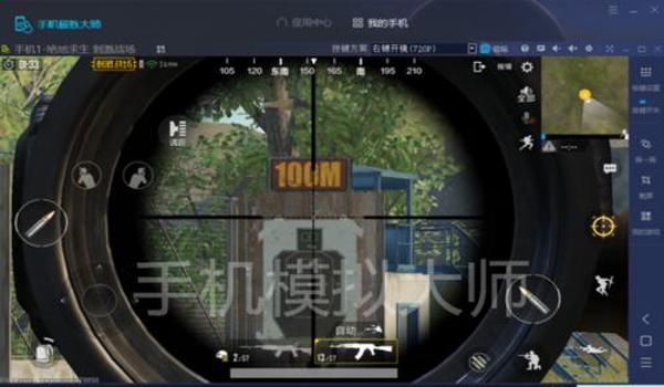 吃鸡上的辅助功能怎么打开（吃鸡辅助瞄准功能怎么开）