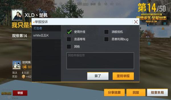 苹果手机吃鸡中开挂是怎么开的(苹果手机吃鸡怎么开超大范围)