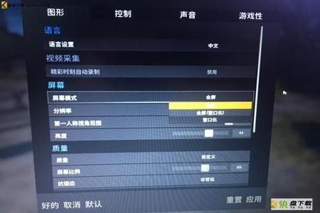 吃鸡电脑可以玩辅助吗（吃鸡辅助功能有哪些？）