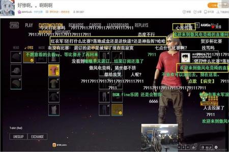 电脑吃鸡之前开过挂怎么办（如何彻底清理电脑外挂）