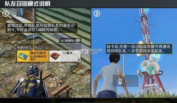oppo和平精英怎么开挂手机版免费（和平精英外挂被封号怎么办）