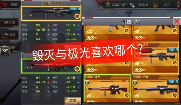 cf吃鸡手游透视挂2017（CF手游如何举报透视挂？）
