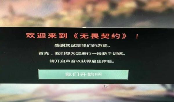 吃鸡开挂一次会封号吗苹果下载(吃鸡开挂就会立马被封号吗)