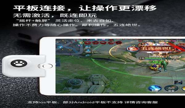 吃鸡辅助神器ios（吃鸡辅助器ios版下载）