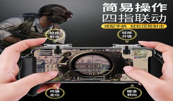 吃鸡手游自制物理辅助（自制物理辅助的成本分析）