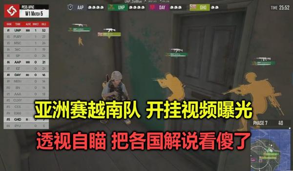 手机吃鸡开挂解说软件(如何辨别吃鸡开挂软件?)