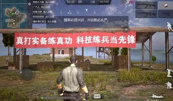 手游吃鸡物理挂锡箔纸（如何自制手游吃鸡物理挂？）