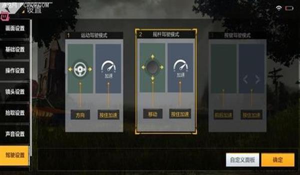 手游吃鸡物资挂（如何辨别手游吃鸡外挂）