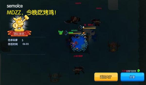 鸡腿吃鸡辅助苹果（鸡腿吃鸡辅助官网）
