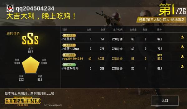 和平精英外1元挂苹果手机(和平精英自带外挂苹果手机版)