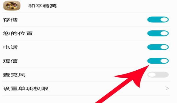 ios和平精英内部挂（ios和平精英自带外挂）