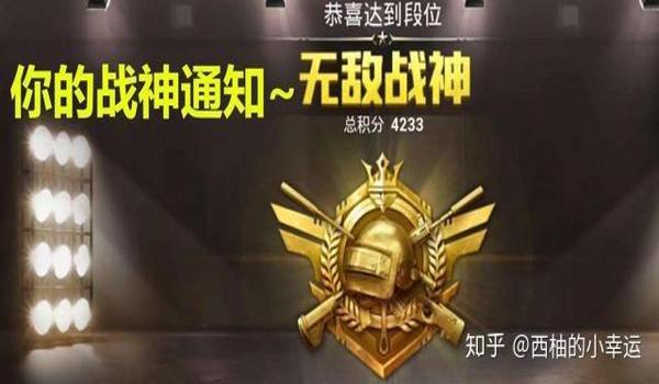 手机版吃鸡辅助怎么卖的（手机版吃鸡辅助的开发成本）