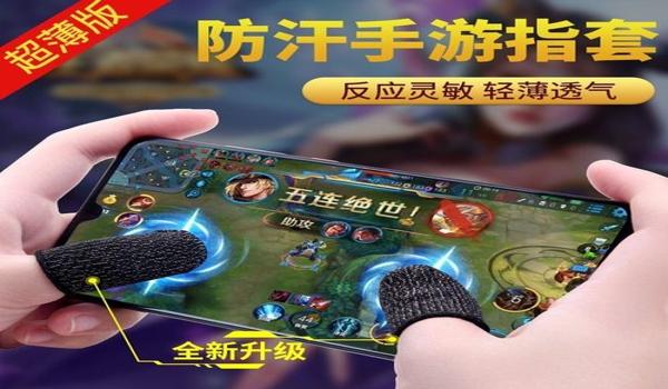 华为手机瞄准辅助器和平精英（华为手机辅助器的开发难度）