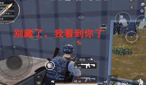 吃鸡小队集体开挂怎么办(吃鸡队友开挂怎么办)