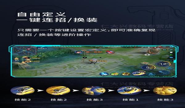 吃鸡手机带辅助按键吗（吃鸡手游辅助按键的选购指南）