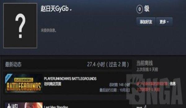 双人吃鸡模式怎么开挂教程（双人吃鸡模式开挂被封号后的解封策略）