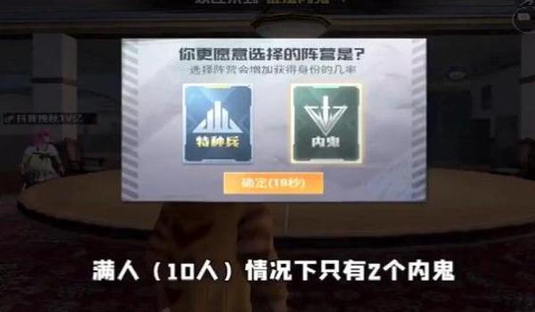 手游和平精英免费挂（和平精英免费挂的开发者是谁？）