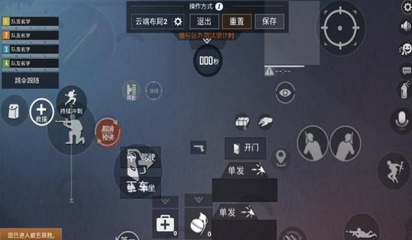 小米手机和平精英辅助准星（小米手机和平精英辅助准星）