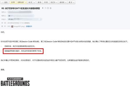 为啥吃鸡开挂封电脑（打击吃鸡外挂的法律手段）