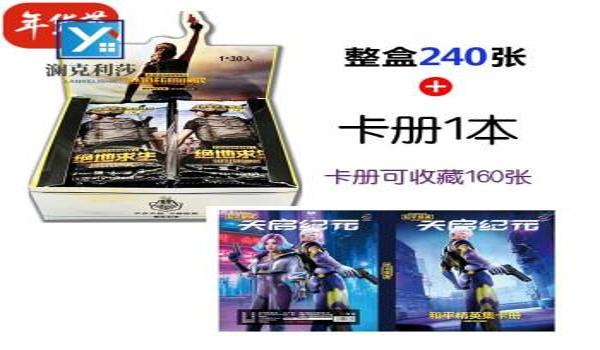 吃鸡卡牌乱斗怎么开挂教程（吃鸡卡牌游戏怎么玩）