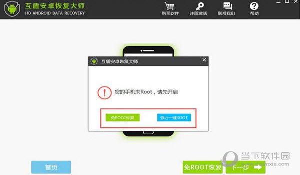 和平精英安卓免root辅助免费开挂（安卓免root辅助的使用教程）