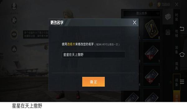 用辅助键吃鸡会封号吗苹果(苹果平板用键鼠吃鸡会封号吗)