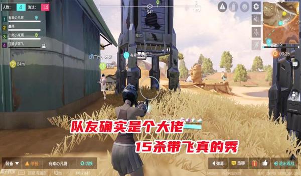 手游吃鸡开挂主播真恶心（如何辨别手游吃鸡开挂主播）