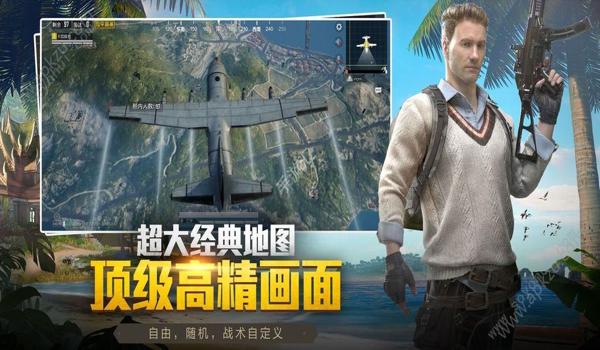 吃鸡手机辅助系统软件叫什么（吃鸡辅助软件的合法使用）