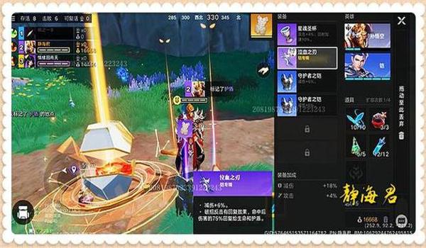 吃鸡传承系统怎么开挂（吃鸡传承系统开挂指南）