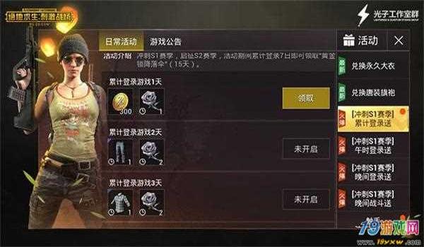 吃鸡手游挂（吃鸡手游挂的种类及特点）