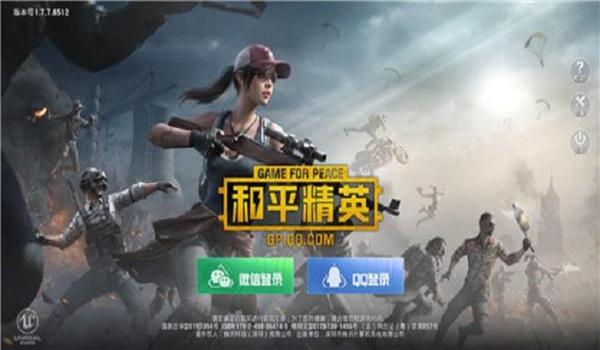 ios如何下载和平精英辅助(ios和平精英辅助安装教程)