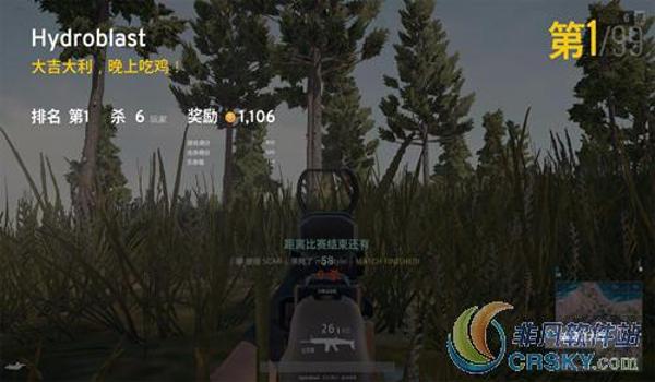 吃鸡手游最难发现的几个挂（速度挂对游戏平衡的影响）