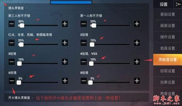 苹果辅助功能快捷键和平精英(苹果快捷指令换和平精英图标)